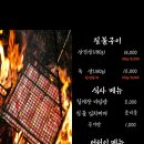 들녘식당 - 부산진구 서면로 19-12 | 들녘식당