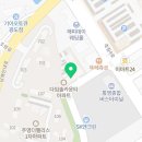 햇님타로카페