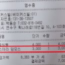 베이커스빌 이미지