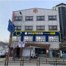 365본맥한의원 네이버블로그