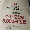문흥동 맛집 광주 족발 맛집, 족발집배원
