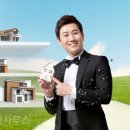 일등부동산중개사무소 이미지