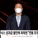 “나 취해서 집 못가” SK하이닉스 직원이 감동받은 이유 이미지