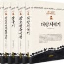 실크로드글로벌 이미지