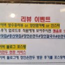 장인손만두 이미지