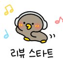 황골뱅이진평점 이미지