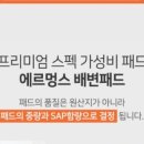 에르멍스 이미지