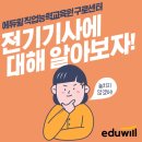 금천교육원 이미지