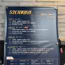 무지개 손세차장 | 부천 에스투디테일링 유막제거+발수코팅 솔직후기!