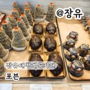 대청3세천 | 장유대청계곡카페 두쫀쿠의 다양한 디저트 포븐 카페 후기