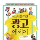 해냄광고