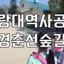 화랑대역사 이미지