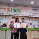 구로 노인복지관 이미지