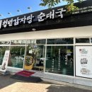 부산지사동우체국 이미지