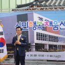 연무읍시민행복채움센터 이미지