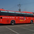 뉴부자관광 이미지