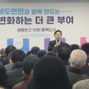 세도면행정복지센터 이미지