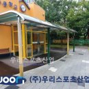 태봉초등학교 이미지