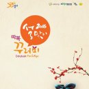 힘내라 소상공인 협동조합