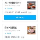 둔지스테이 네이버블로그