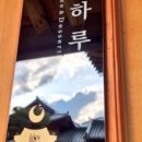 월하A동 네이버블로그