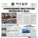 여천NCC(주)여천3공장 네이버블로그