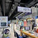 전주안경원 시력검사잘하는 &#34;안경매니져 에코시티점&#34; 송천동 이마트