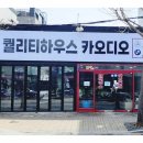 현대카하우스 이미지