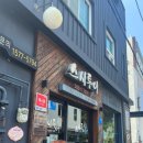 스시투어 화명점 | 부산 화명동 가족외식 점심 밥집 맛집 스시투어 내돈내산 재방문 맛집 후기