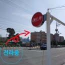 천일카공업사