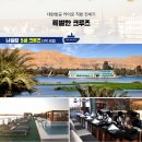 글로벌관광여행사 이미지