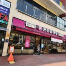 한촌설렁탕 군자점 이미지