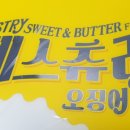 신한성식품 이미지