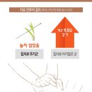 대실우리한의원 이미지