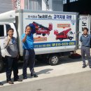 출장 이미지