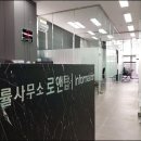 법률사무소소통 이미지