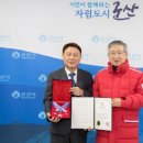 희망장 이미지