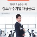 (주)세진관리