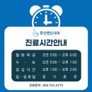 둔산내과의원 이미지