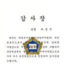 남양주종합법률사무소 이미지