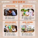 쇠부리 문화거리 | 울산쇠부리축제: 철의 역사를 기념하는 축제의 장