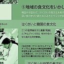온정김치