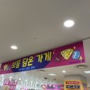 가든문구점 네이버블로그