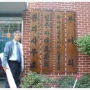 중반경로당 이미지