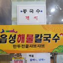 해미농협 하나로마트 이미지