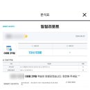스마트해법수학수정초교점