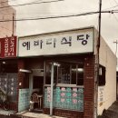 에바다미디어 이미지