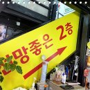 현명수산 이미지