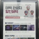 가야수 푸드머스 네이버블로그