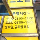 리메이크바디샵 서초 | [서초/교대] 새로 오픈한 리메이크 바디샵 서초점! 헬린이 운동 후기(+오픈 할인 이벤트, 탈의실...